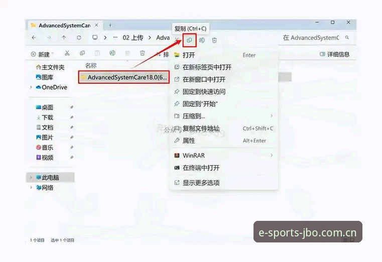 JBO电竞APP功能 JBO电竞APP功能深度解析:从安装到高阶玩法的实用指南